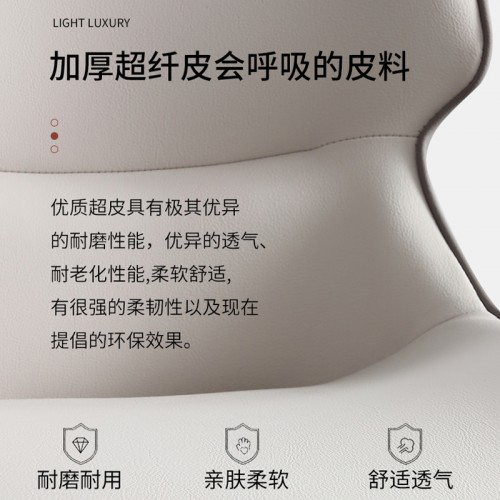 Study Chair