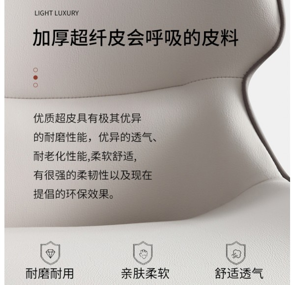 Study Chair