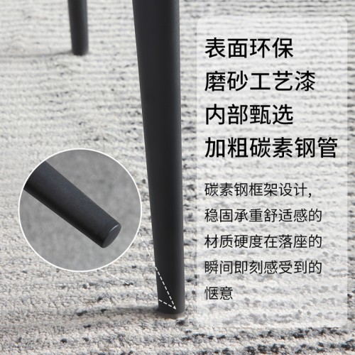 Study Chair