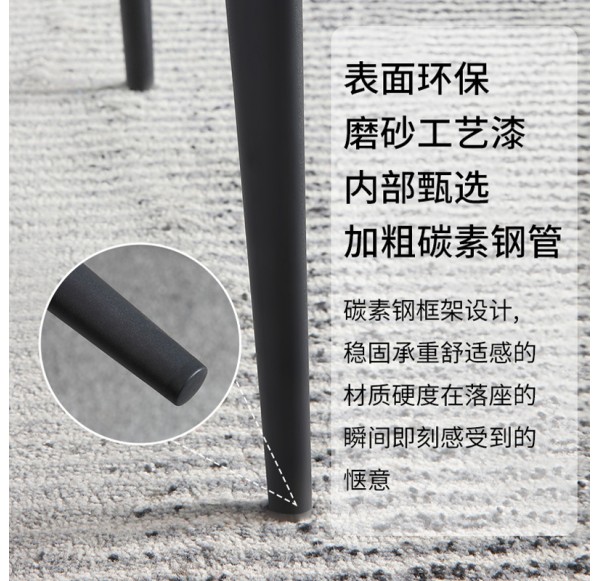 Study Chair