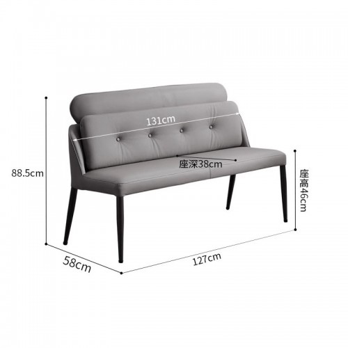 Dining Chair