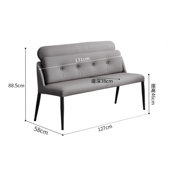 Dining Chair