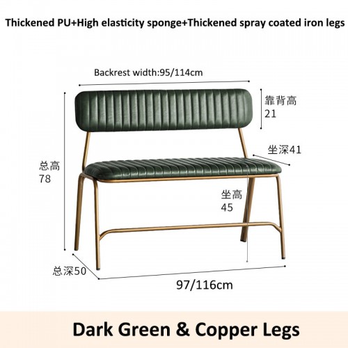 Dining Chair