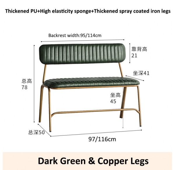 Dining Chair
