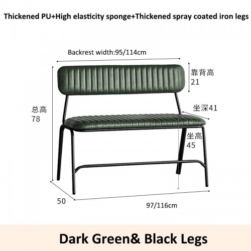 Dining Chair