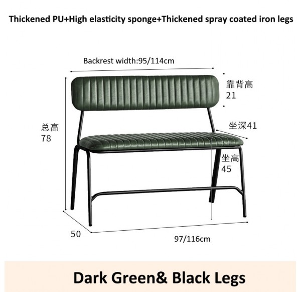 Dining Chair