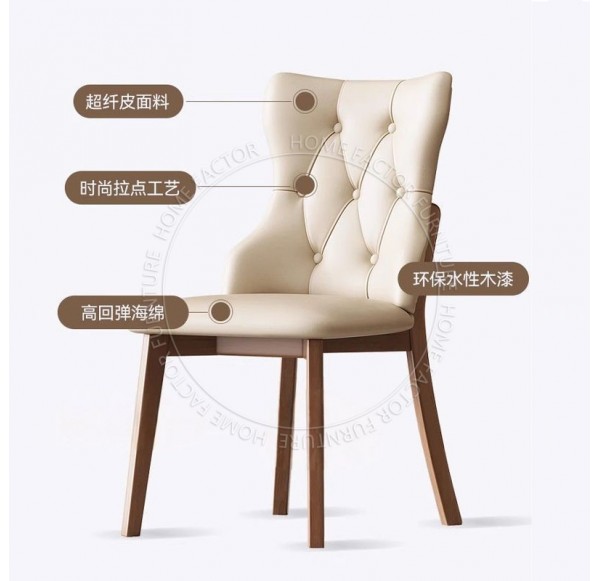 Study Chair