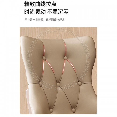 Study Chair