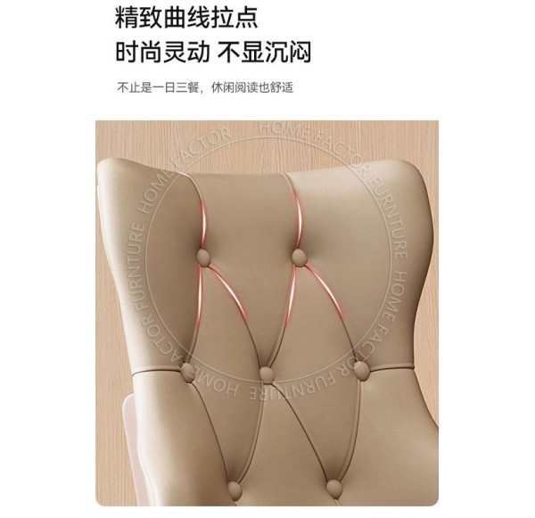 Study Chair