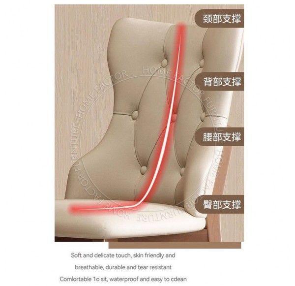 Study Chair