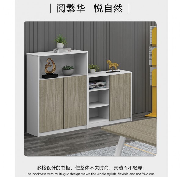 File Cabinet