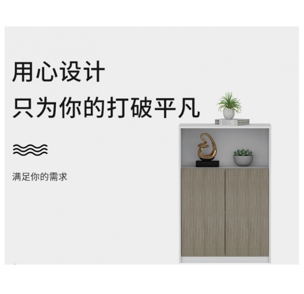 File Cabinet