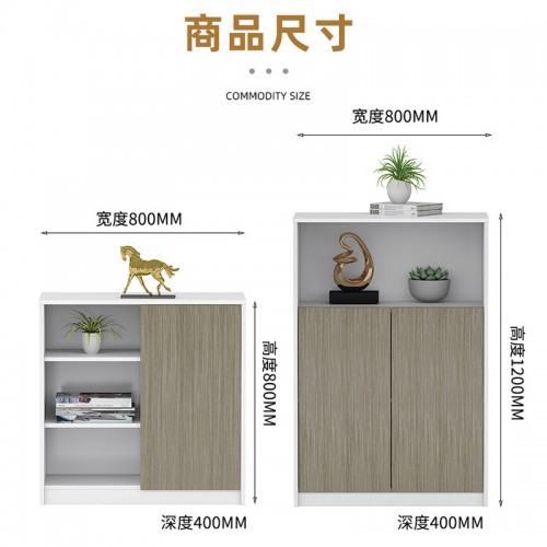 File Cabinet