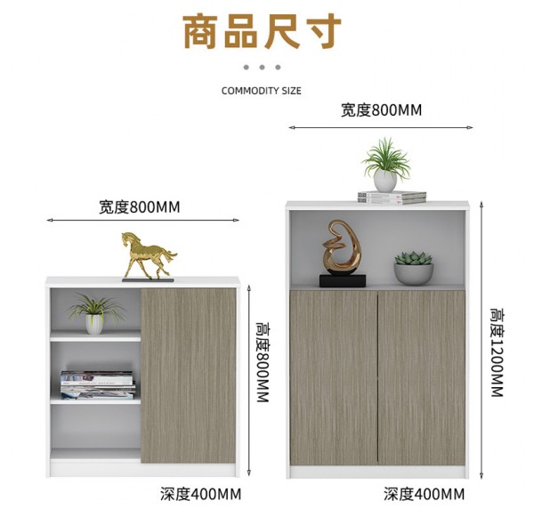 File Cabinet