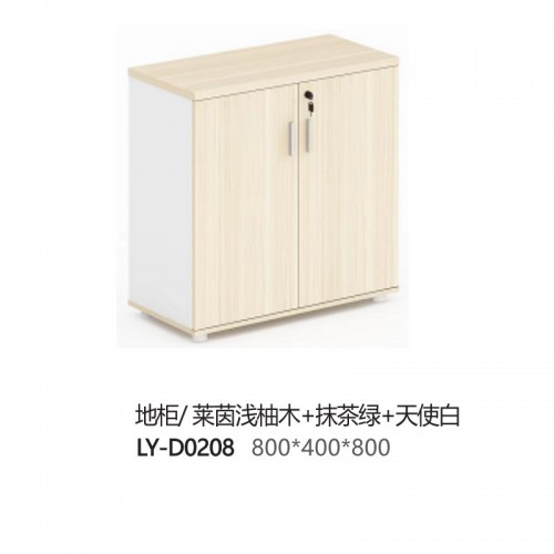 Home Office Furniture
