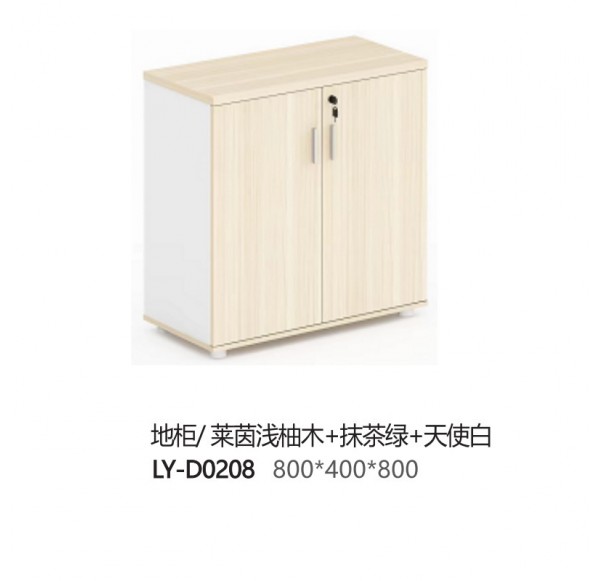 Home Office Furniture