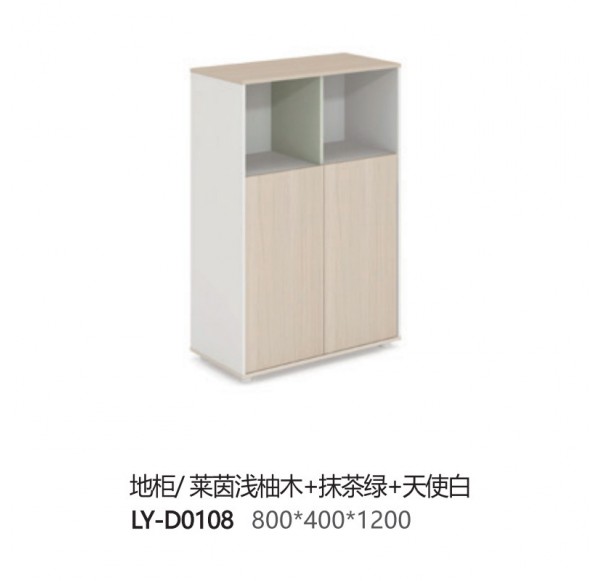 Home Office Furniture