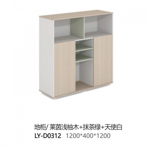Home Office Furniture