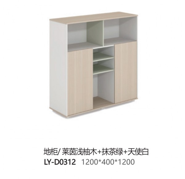 Home Office Furniture