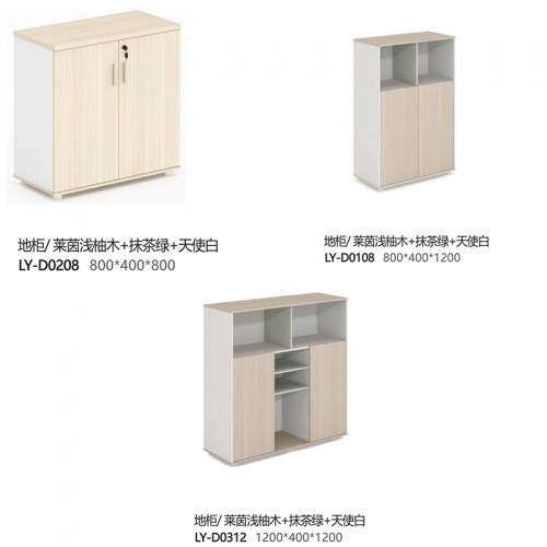 Home Office Furniture