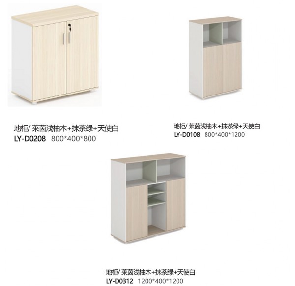Home Office Furniture
