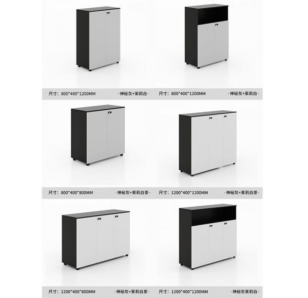 Home Office Furniture