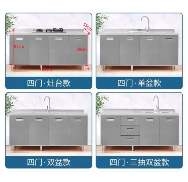 Kitchen Cabinet