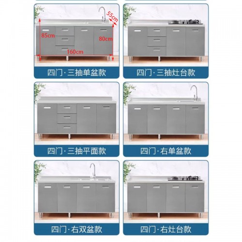 Kitchen Cabinet