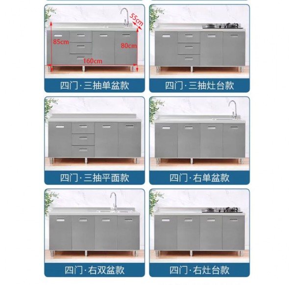 Kitchen Cabinet
