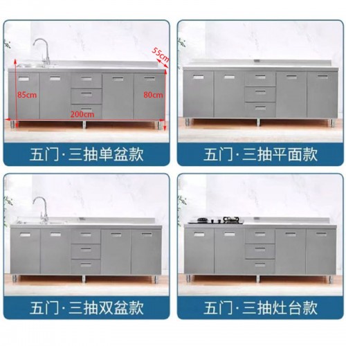 Kitchen Cabinet