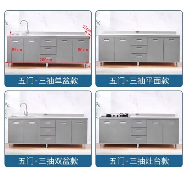 Kitchen Cabinet