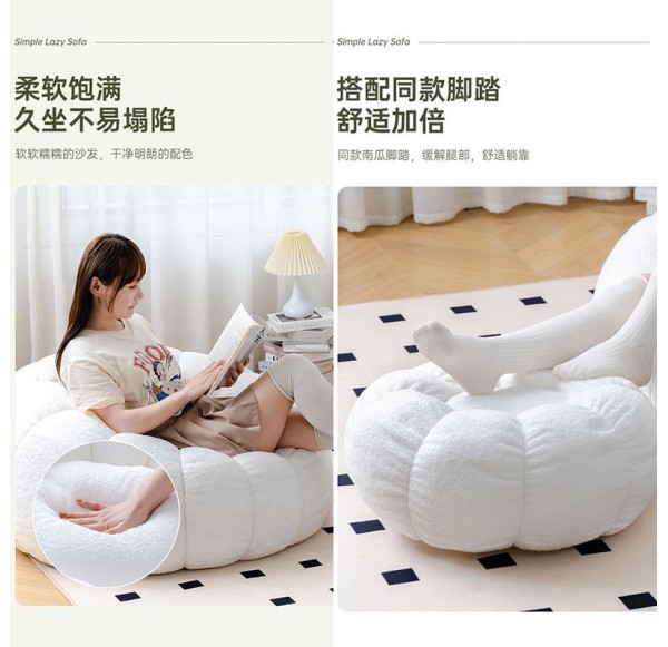 Beanbag