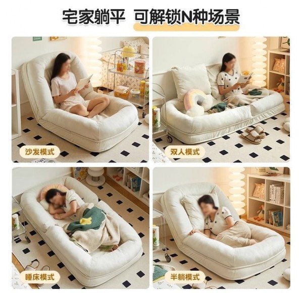 Leisure Sofa chair