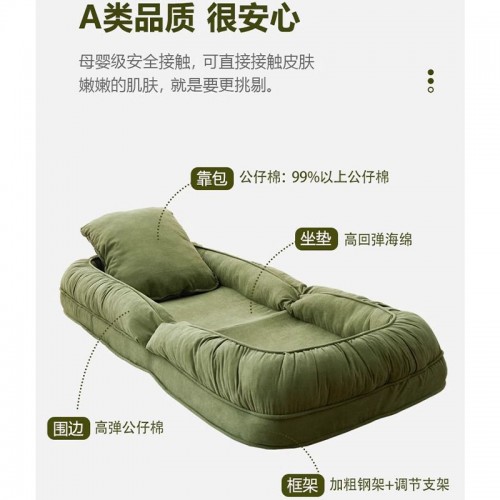 Leisure Sofa chair