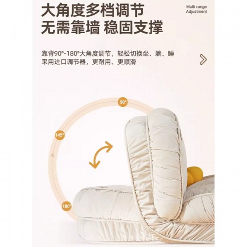 Leisure Sofa chair