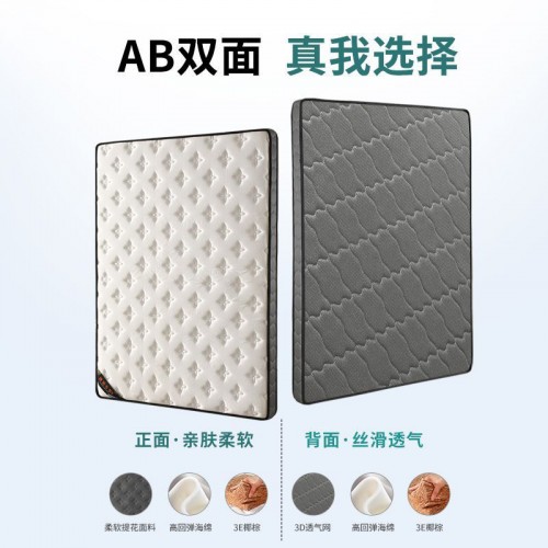 Mattress