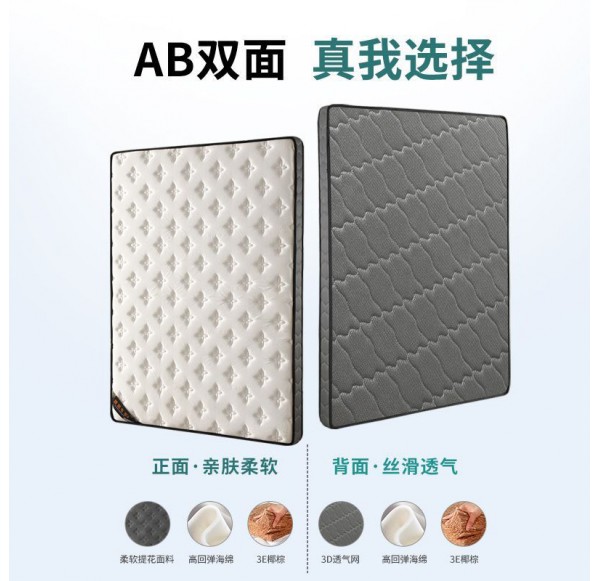 Mattress
