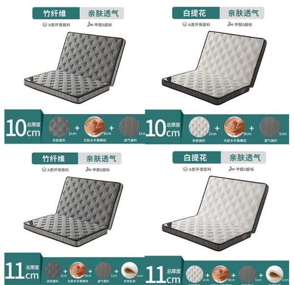 Mattress