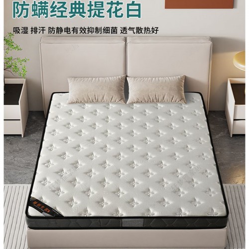 Mattress