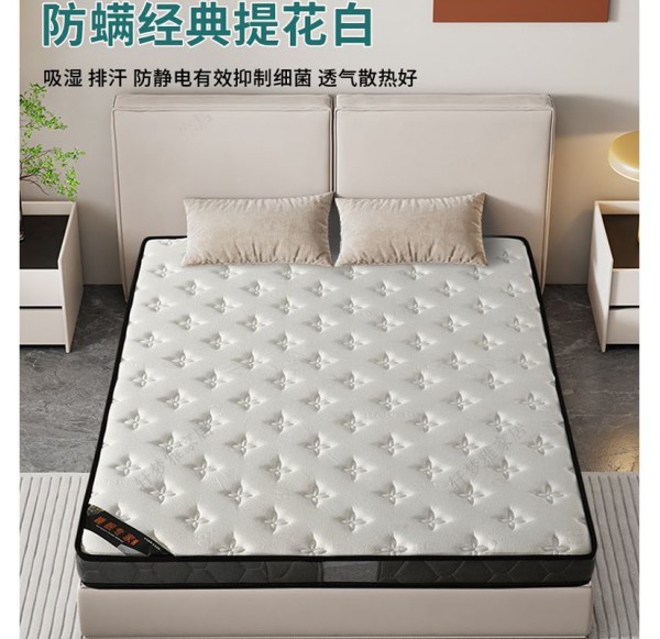 Mattress