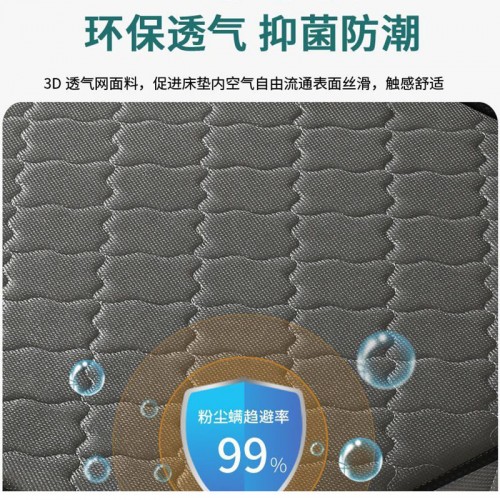 Mattress