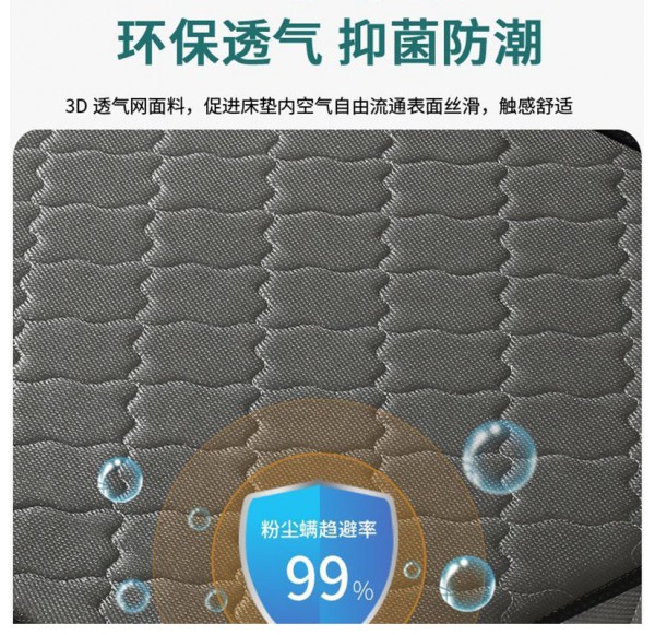 Mattress