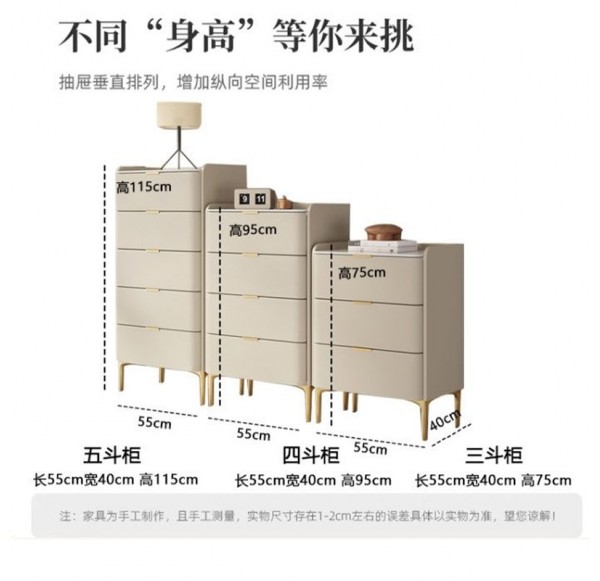 Home Office Furniture