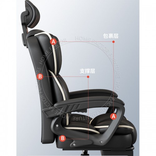 Gaming Chair