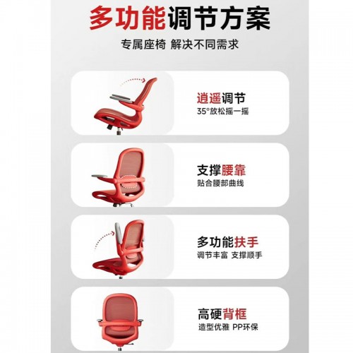 Home Office Furniture