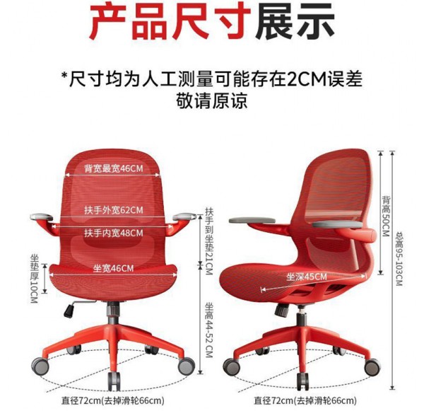 Home Office Furniture