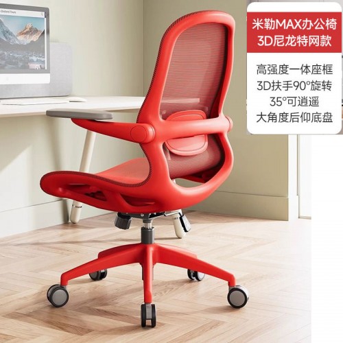 Home Office Furniture