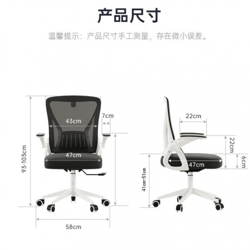 Home Office Furniture