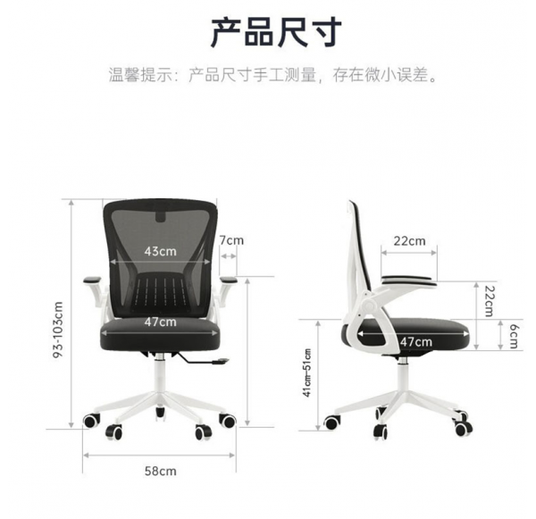 Home Office Furniture