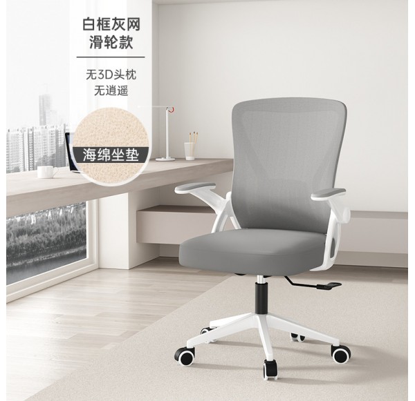 Home Office Furniture